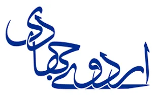 خرید یخچال برای دوکودک یتیم که در حسرت یک لیوان آب خنک بودند