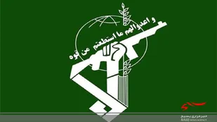 اغتشاشگران را شناسایی کنید