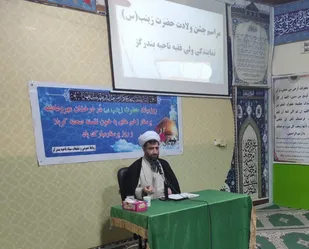 حضرت زینب (س) پرچم&zwnj;دار صبر و آگاهی / پرستاران ادامه&zwnj;دهندگان راه زینب کبری&zwnj;اند