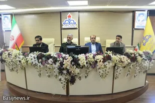 برگزاری دومین جلسه ستاد یادواره ۴۵۰ شهید کارمند استان همدان