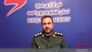 تشدیداجرای طرح شهید سلیمانی در کهگیلویه و بویراحمد
