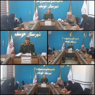 اجرای ۹۰ عنوان برنامه همزمان با هفته دفاع مقدس در شهرستان خوسف