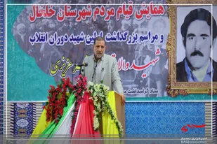 سالروز قیام مردم خلخال علیه رژیم ستم شاهی