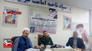 بسیج یادگار امام راحل و سرمایه اجتماعی است