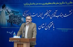 تصویب طرح حکمرانی استان مرکزی در هیئت دولت/تعامل با جامعه نخبگانی استان مرکزی به شکل تخصصی ادامه پیدا می&zwnj;کند
