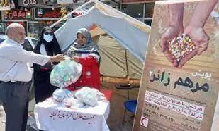 مشارکت 7 میلیارد ریالی زنجانی ها در پویش "مرهم زائر" ویژه اربعین حسینی