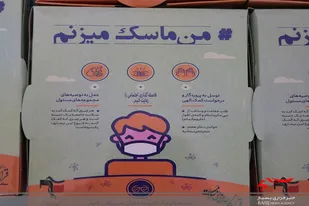 توزیع 400 بسته معیشتی و سلامت بین نیازمندان شاهین شهر