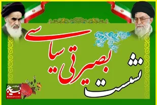 رژیم صهیونسیتی درخواب قدرتمند است