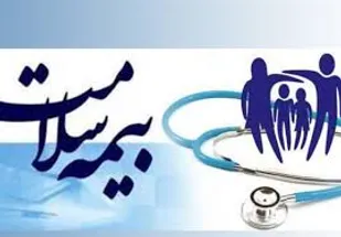 تشریح برنامه&zwnj;های هفته بزرگداشت بیمه سلامت در قم