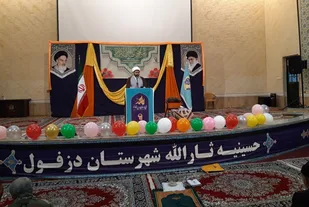 خطیب جمعه دزفول: سیلی نهایی را ملت ایران به دشمن زد