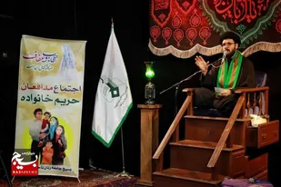 اجتماعات مدافعین حریم خانواده در شهرستان سرخه برگزار شد