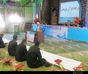 برگزاری کارگاه قرآن&zwnj;پژوهی در تیپ 32 انصارالحسین(ع) همدان