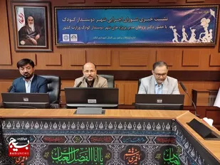 تربیت نسلی بالنده، در شهر دوستدار کودک