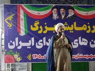 مقاومت و ایستادگی، راه خنثی&zwnj;سازی توطئه&zwnj;های دشمن است