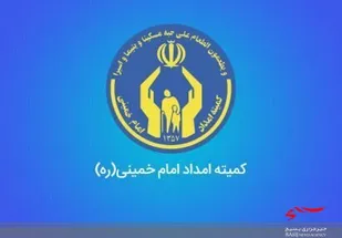 خوزستانی&zwnj;ها در ۹ ماهه امسال ۱۴ میلیارد تومان صدقه پرداخت کرده&zwnj;اند