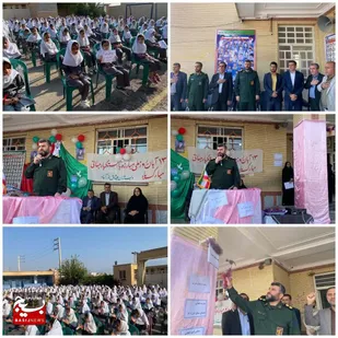 زنگ استکبار ستیزی در مدارس شهرستان ایذه نواخته شد