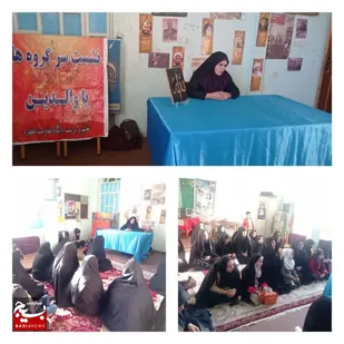 جلسه روشنگری با محوریت تربیت فرزند