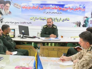 برگزاری جلسه ی رسمی قرارگاه رزم به همت واحد عملیات ناحیه میامی