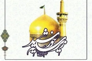 اجرای ۲۰۰ برنامه جشن&zwnj;های &laquo;زیر سایه خورشید&raquo; طی دهه کرامت در همدان