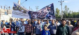 به روایت تصویر 

راهپیمایی یوم الله ۱۳ آبان 
روز ملی مبارزه با استکبار ستیزی در شوش دانیال علیه السلام
