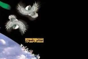 پانزدهمین جشنواره سراسری تئاتر رضوی در آذربایجان&zwnj;شرقی برگزار می&zwnj;شود