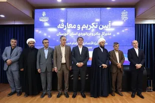 بهروز آقایی مدیرکل بنادر و دریانوردی استان خوزستان شد
