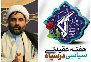 شهید مطهری تحولی ژرف در مسیر انقلاب اسلامی رقم زد