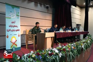برگزاری مسابقات سراسری قرآن کریم سپاه پاسداران در مشهد
