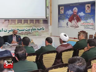 مراسم گرامیداشت شهادت استاد مطهری و هفته عقیدتی سیاسی در سپاه ناحیه امام حسین(ع)
