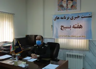 تفکر بسیجی نجات بخش کشور و جامعه است/اجرای ۴۷عنوان برنامه به مناسبت هفته بسیج در خرمدره