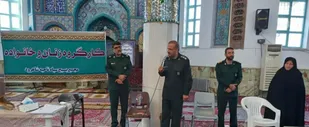برگزاری کارسوقِ آموزشیِ &laquo;مدل&zwnj;ها و تکنیک&zwnj;های مسئله&zwnj;یابی، حل مسئله و تصمیم&zwnj;گیری&raquo; در شاهرود