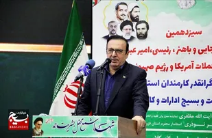 &nbsp;

بهره&zwnj;برداری از ۳۸۹ پروژه در هفته دولت در استان قزوین/نقش راهبردی سپاه در توسعه کشور قابل تقدیر است