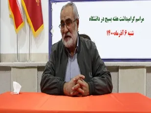 بسیج الگویی برای خدمت و تلاش صادقانه در جامعه