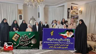 تجلیل از مادر بسیجی در پایگاه عادیات به مناسبت هفته دفاع مقدس