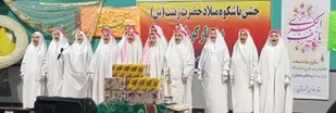 جشن باشکوه ولادت حضرت زینب(س) و روز پرستار در رامهرمز برگزار شد
