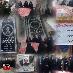 حلقه&zwnj;ای صالحین طلاب بسیجی پایگاه ریحانه&zwnj;النبی سلام الله علیها بروجن