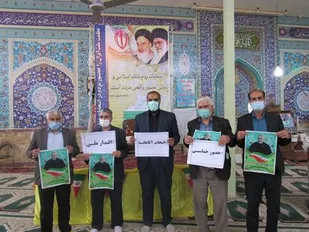 پویش مردمی #حضورحماسی_انتخاب آگاهانه_اقتدارملی در فرادنبه