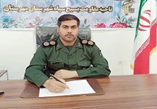 آبرسانی به روستاهای &zwnj;&zwnj;جنوب شرق کشور به همت جهادگران بسیجی