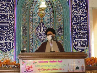 مبعث پیامبر اسلام بزرگترین حادثه تاریخ بشریت است