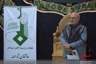 هشدار اسرائیل به آمریکا درباره سرنگونی پهپاد متجاوز آمریکایی در خلیج فارس