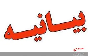 امروز بر بلندای تاریخ این سرزمین، پرچم سرخ شهدای دانشجو از قندچی، بزرگ نیا و شریعت رضوی تا آرمان علی وردی، دانیال رضازاده و حسن زینال زاده در اهتزاز است