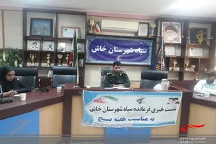 ۴۶ ویژه برنامه به مناسبت هفته بسیج در خاش برگزار می شود