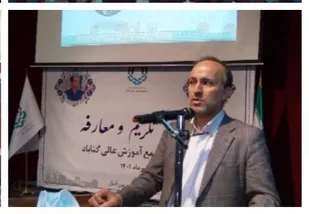 رشته&zwnj;های دانشگاهی باید متناسب با ظرفیتهای منطقه&zwnj;ای گسترش یابند