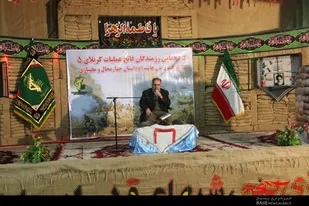 گردهمایی فاتحان کربلای5در شلمچه