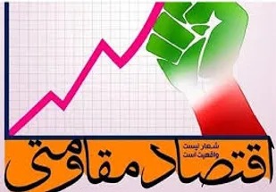 افتتاح طرح&zwnj;های اقتصاد مقاومتی و درمانی آذربایجان شرقی