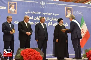 جشنواره ملی امتنان از کارگران نخبه گروه های کار واحدهای نمونه برگزار شد