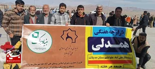 &laquo; بازارچه همدلی&raquo; در &laquo;مه&zwnj;&zwnj;ولات &raquo; برگزار شد