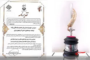 سپاه عاشورا در بین سپاه های استانی خوش درخشید