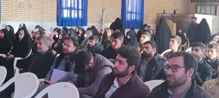 همایش توانمندسازی فعالان فضای مجازی در فریدن