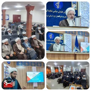 روحانیون سپاه باید مرجع فکری و مأمن معنوی کارکنان و مردم باشند